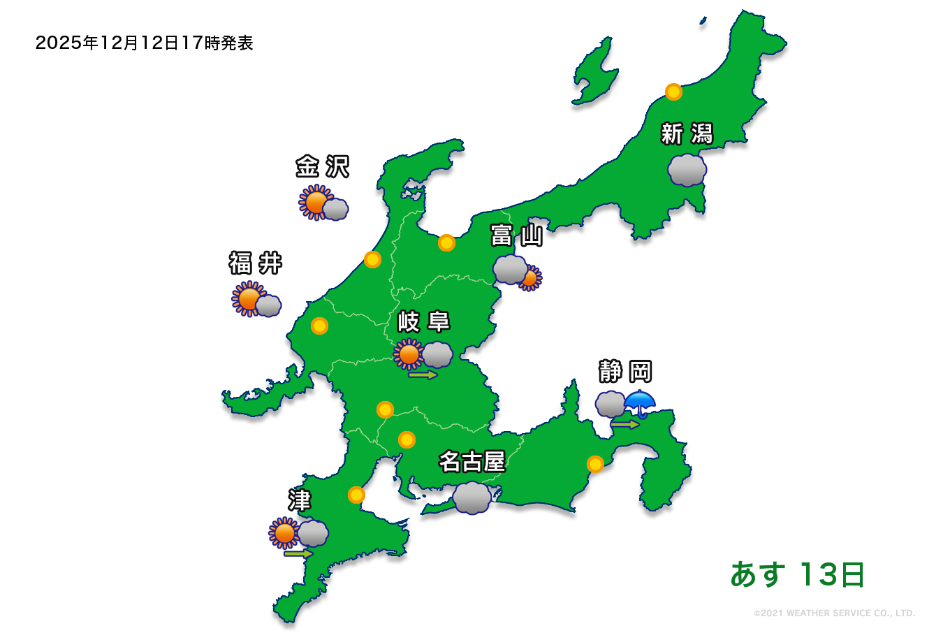 中部・北陸地方の天気