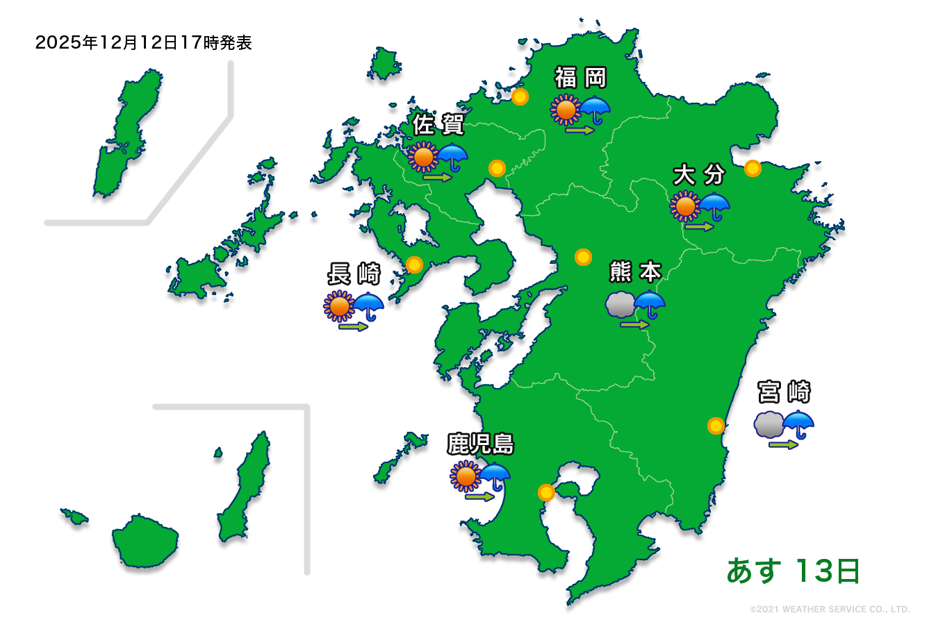 九州地方の天気