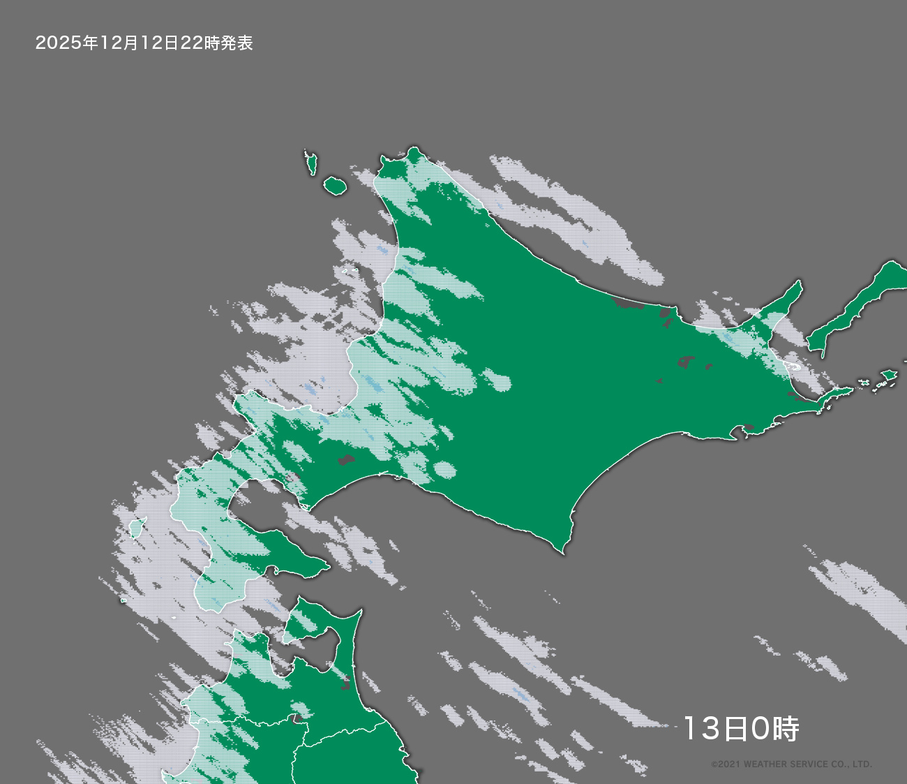 降水短時間予報 - 2時間後