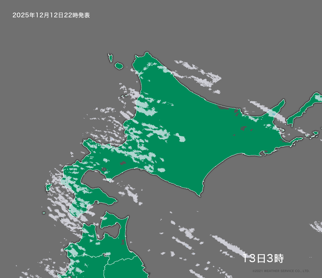 降水短時間予報 - 5時間後