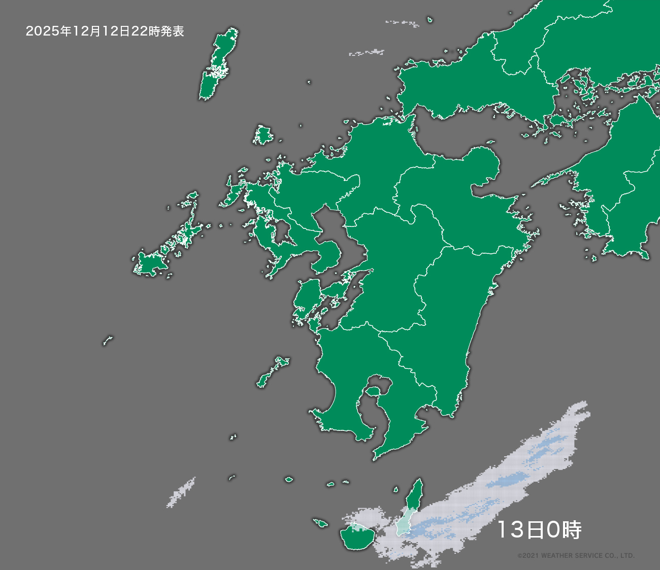 降水短時間予報 - 2時間後