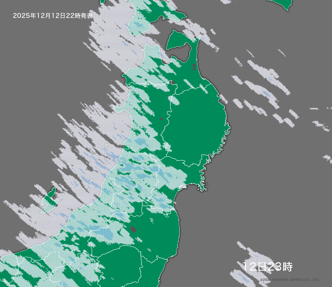 降水短時間予報 - 1時間後