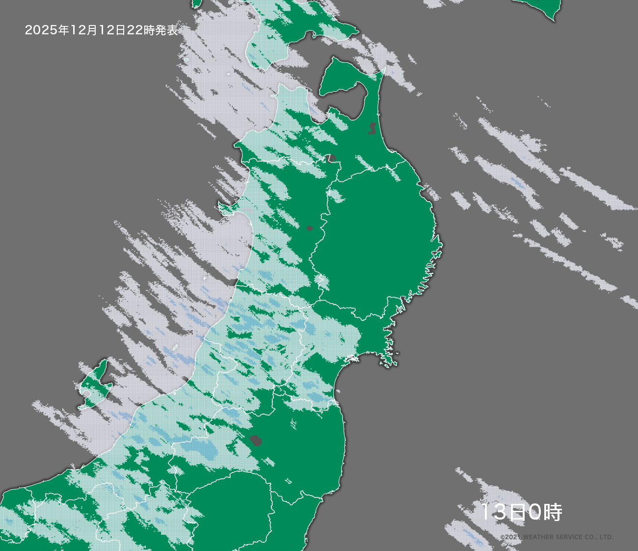降水短時間予報 - 2時間後