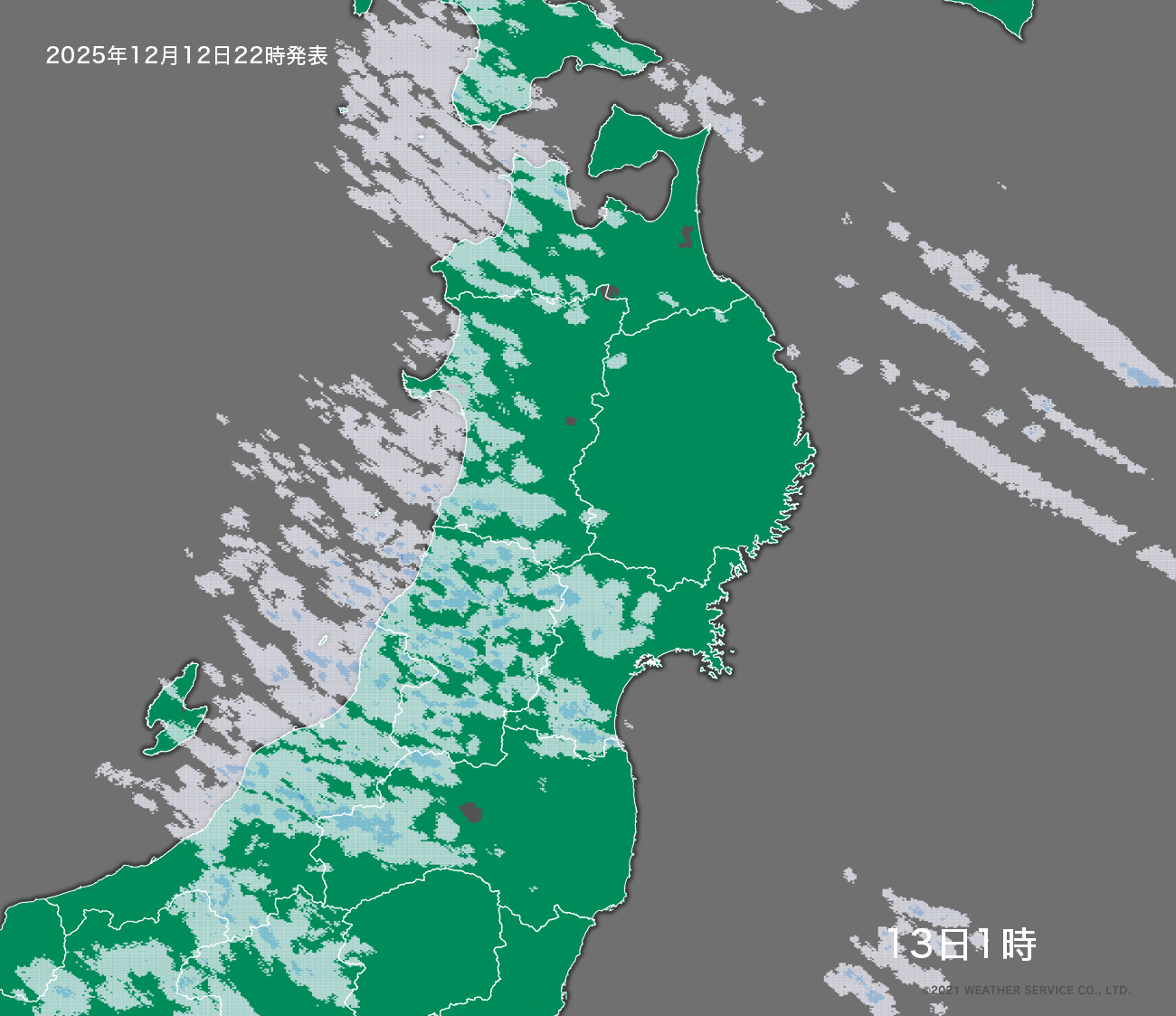 降水短時間予報 - 3時間後