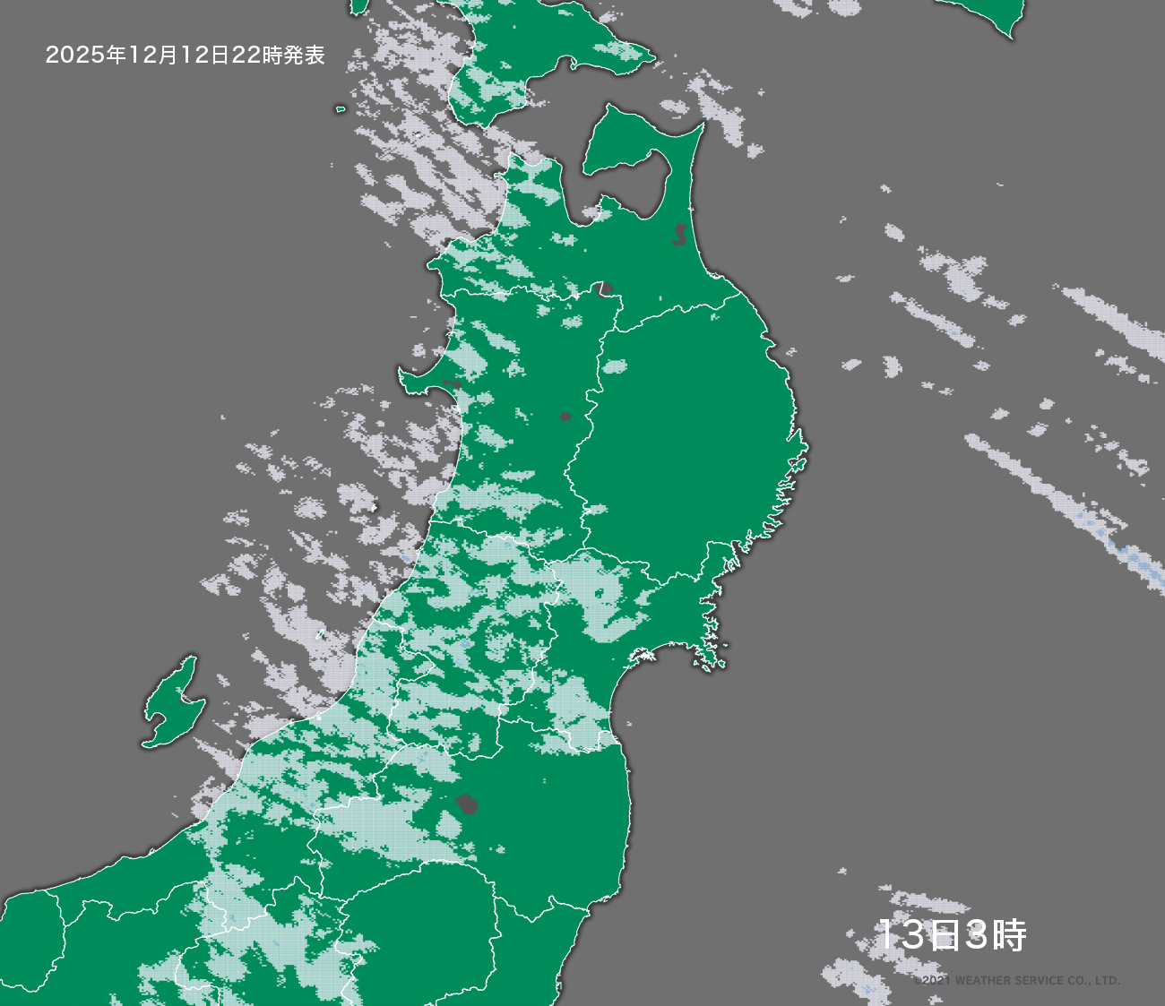 降水短時間予報 - 5時間後